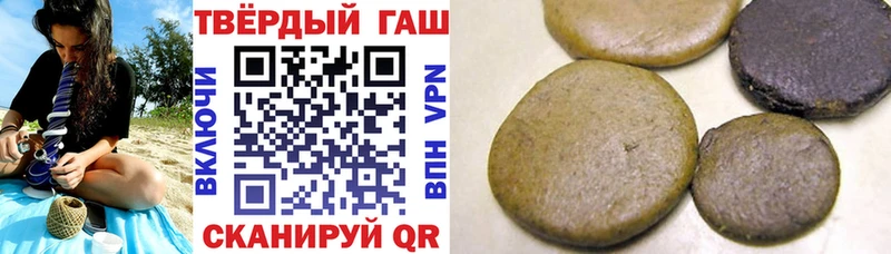 ГАШ гарик  KRAKEN ссылки  Радужный  купить  сайты 