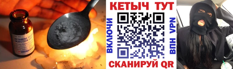 КЕТАМИН ketamine  Радужный 