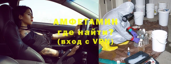 кокаин перу Богородицк