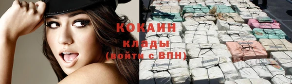 кокаин перу Богородицк