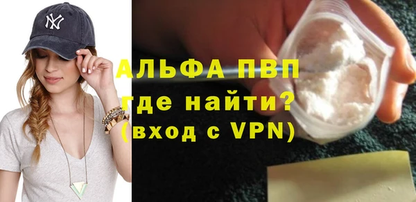 spice Аркадак