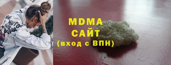 apvp Богородск
