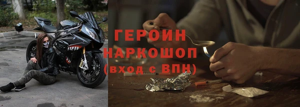 соль курить ск Нефтегорск