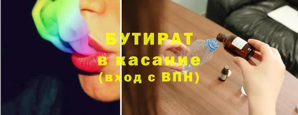 кокаин перу Богородицк