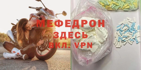 прущая мука Осинники