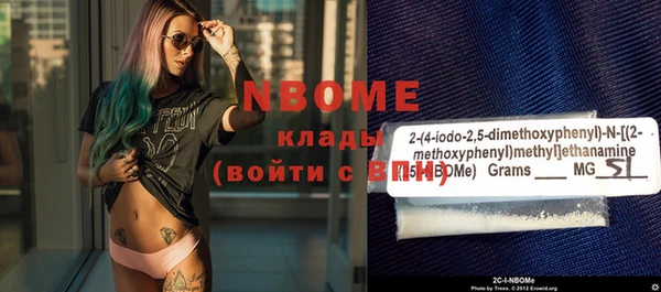прущая мука Армянск