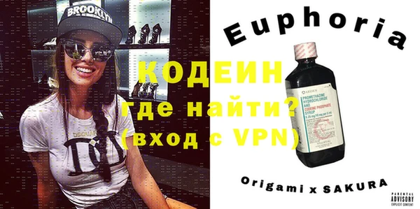 кокаин перу Богородицк