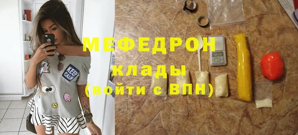 кокаин перу Богородицк