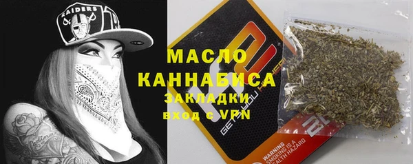 кокаин перу Богородицк