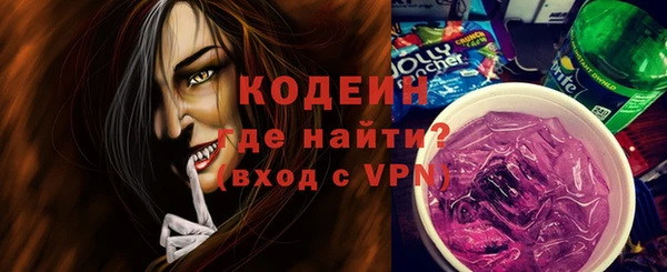 амфетамин Арсеньев