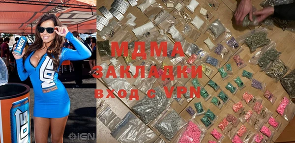 кристаллы Остров
