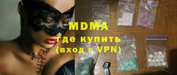 наркотики Нефтекумск