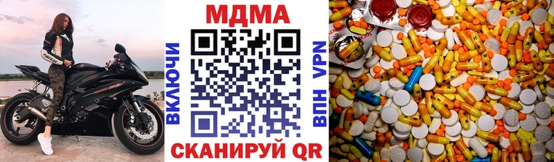 МДМА молли  Радужный 