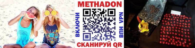 hydra рабочий сайт  Радужный  Метадон VHQ 