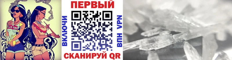 закладка  Радужный  Первитин Декстрометамфетамин 99.9% 