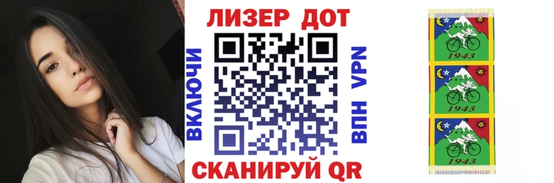 Марки N-bome 1500мкг Радужный